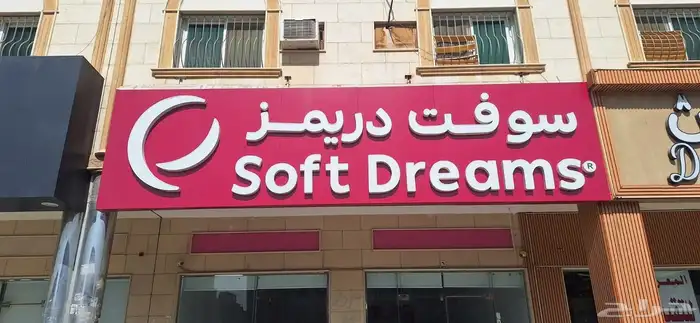 Advertising calligrapher for light and directional signs 9