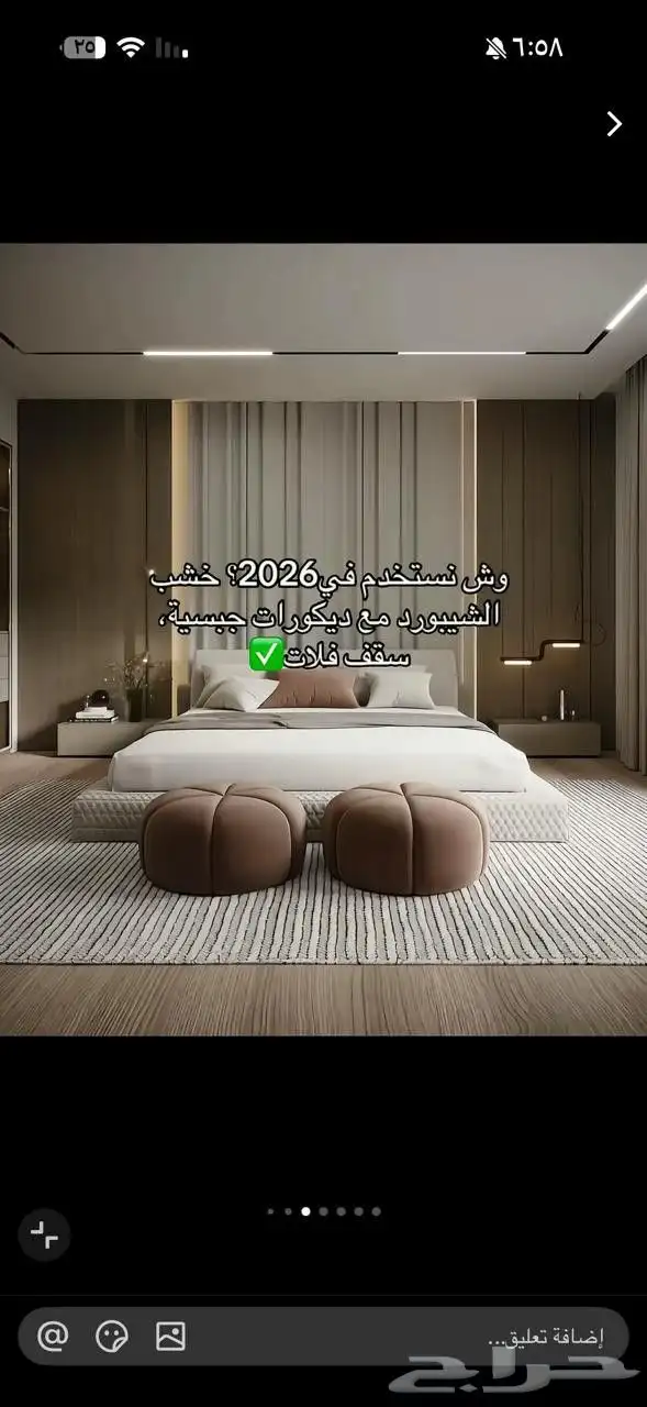 ديكورات دهانات 1