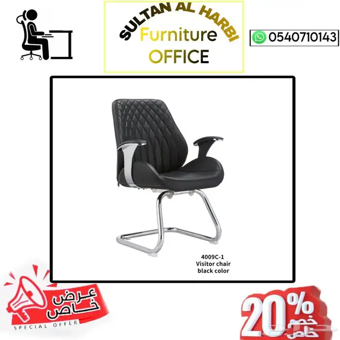 Luxury modern office sets all models available The price is  8