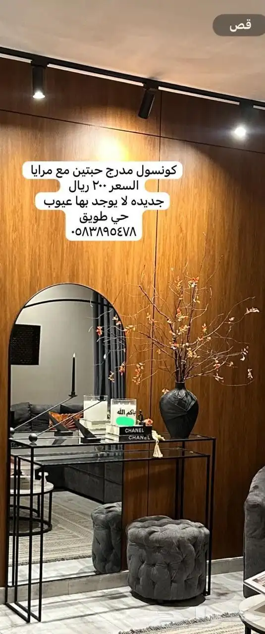 Plasma table with heating tray and mirrors 3