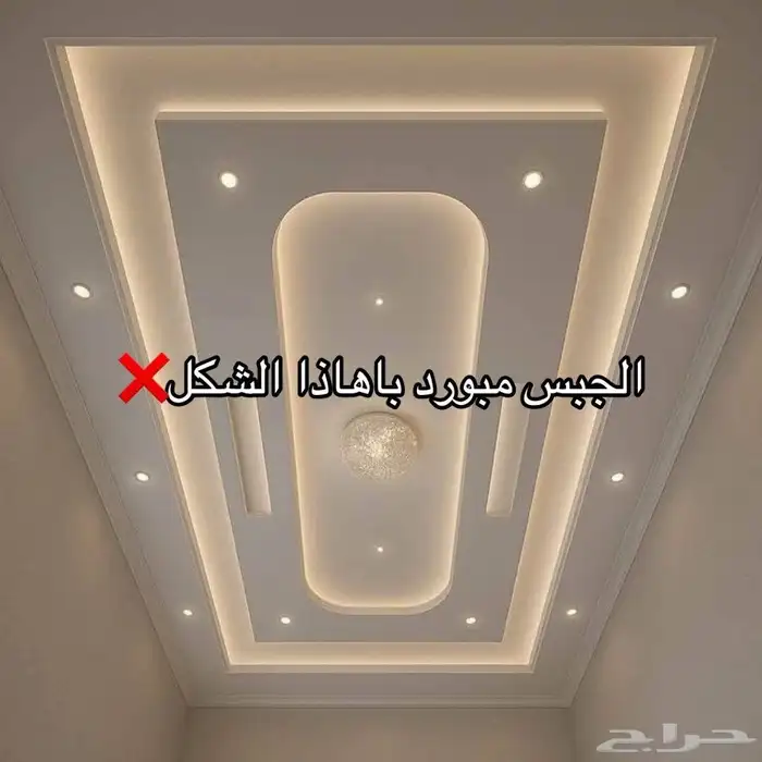 Decorations in Dammam Eastern Province 1