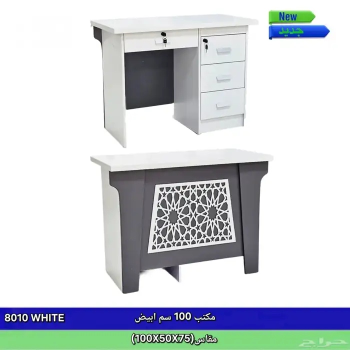 مكاتب 10