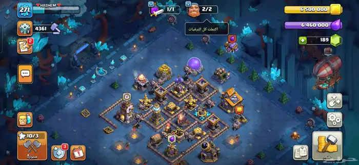 كلاش اوف كلانس 18 vip 13