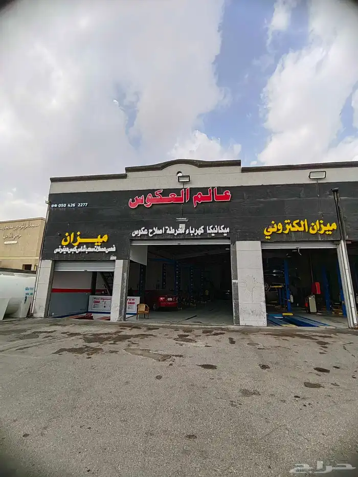 Camry Avalon and Orion sizes 6