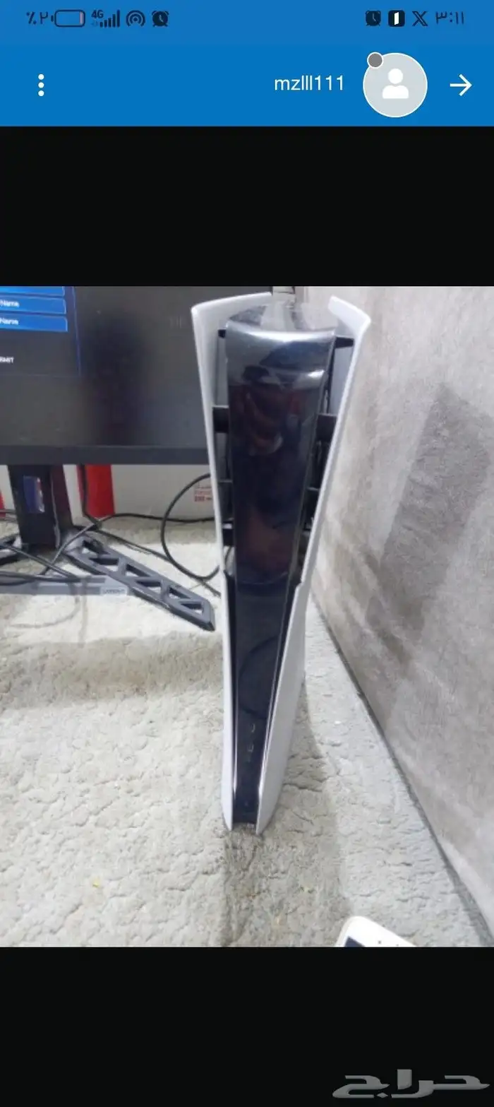 PS5 Slim 1TB with Controller and Accessories 18