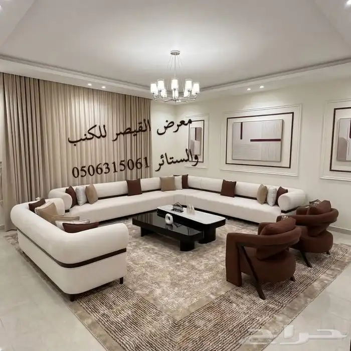 مفروشات القيصر للكنب والستائر للأثاث 8