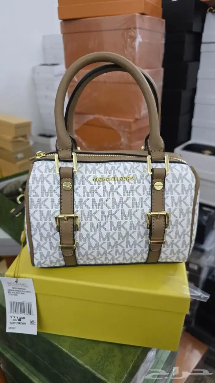 شناط ماستر 2026 3