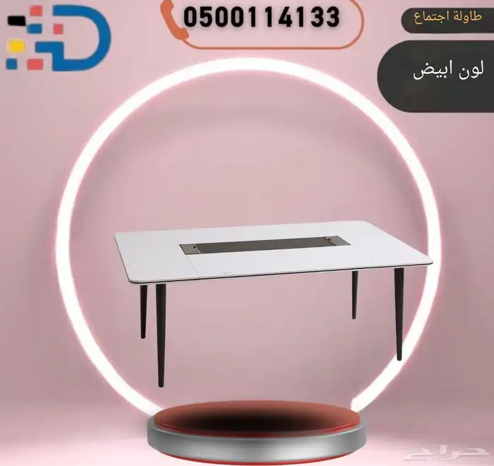طاولات اجتماع بجميع المقاسات بأرخص سعر واسرع توصيل 12