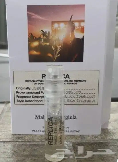 بكج عطور فاخر 2