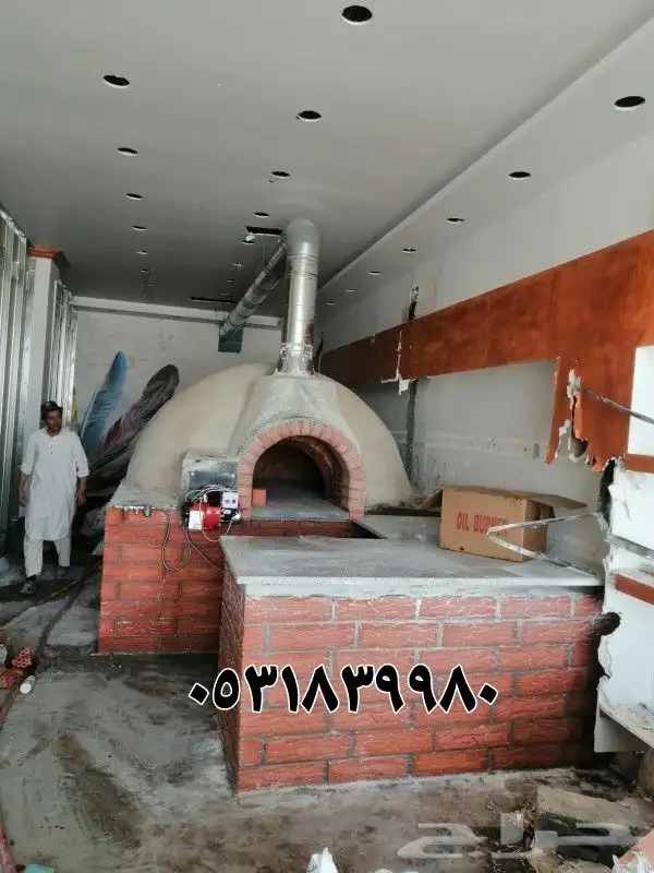 Mishban ovens 1