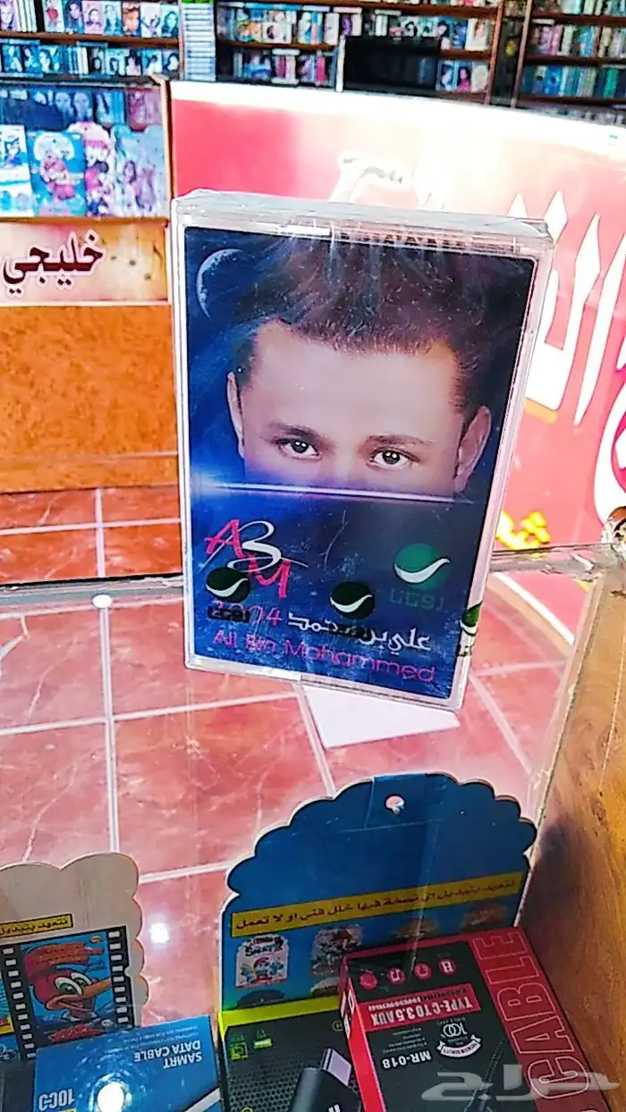 كاستات سيديات فلاشات وصلات زفات منوعات حسب الطلب 2