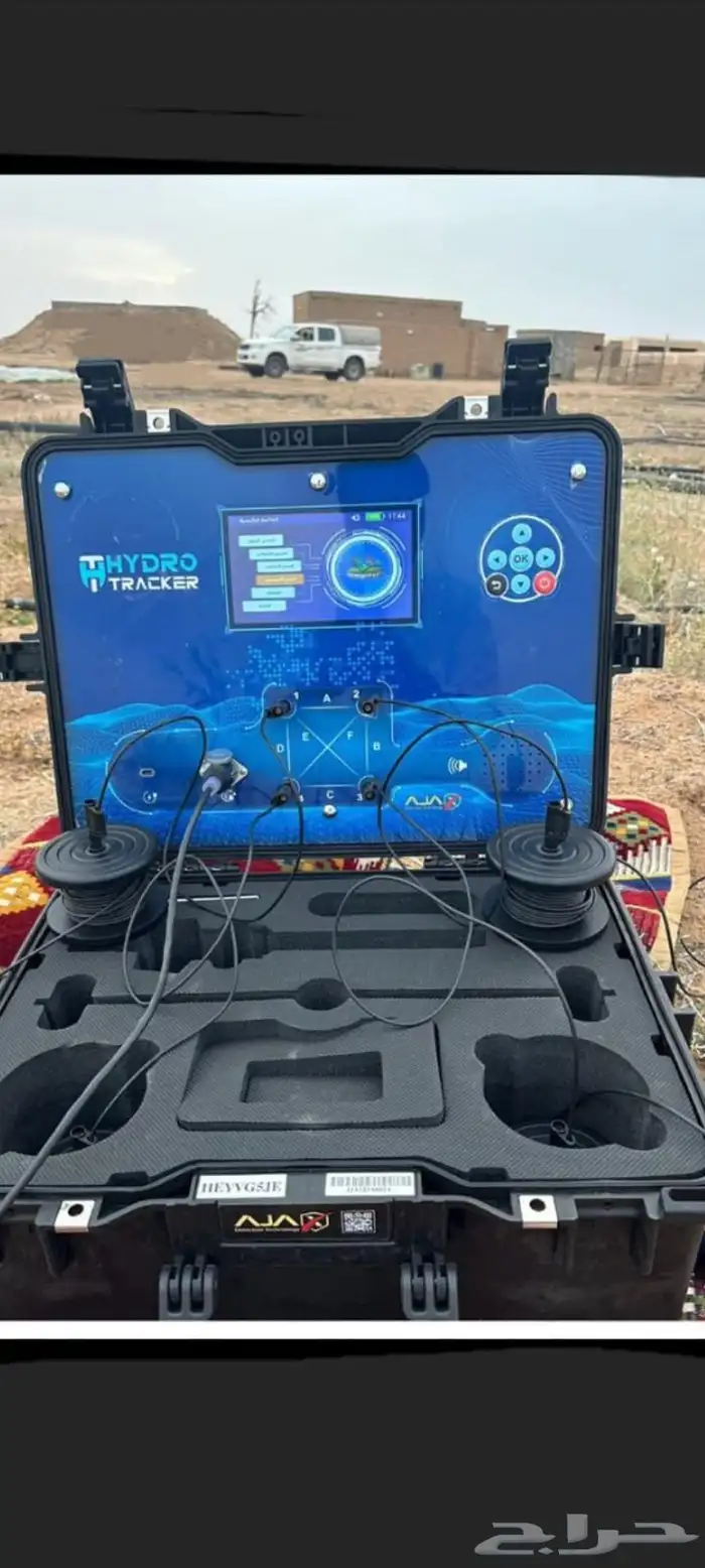 كشف مياه الآبار السطحيه والجوفيه بأحدث الاجهزه الامريكيه 1