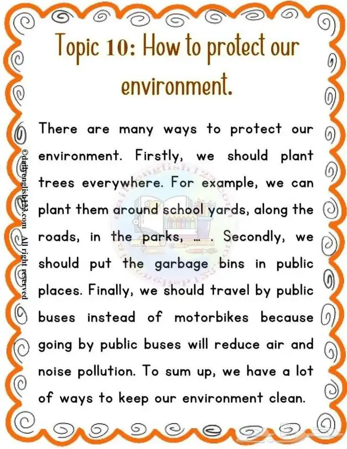 مدرسة انجليزي 8