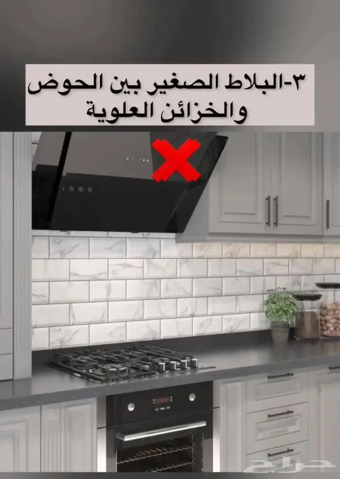 Decorations in Dammam Eastern Province 5