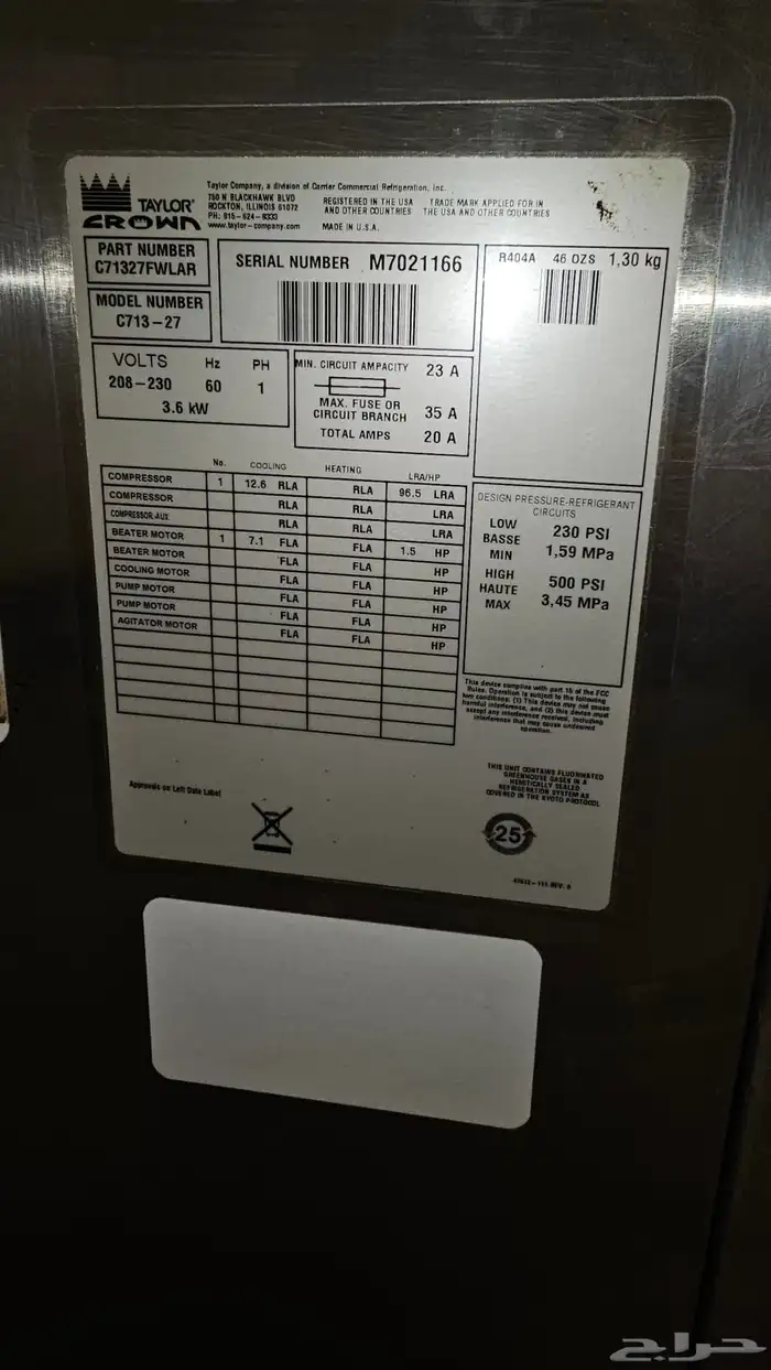 الحمدانية 2