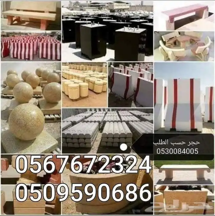 حواجز خرسانية 9