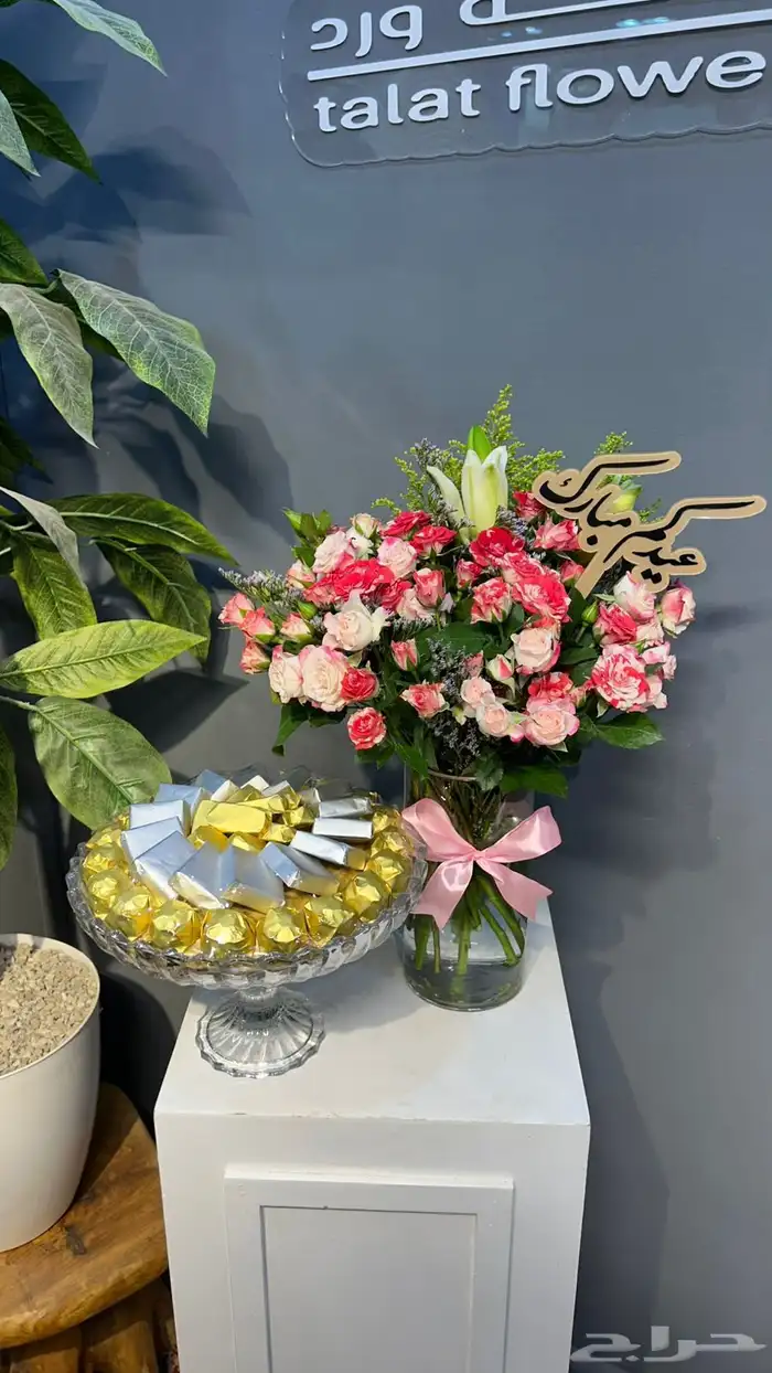 Eid gifts 7