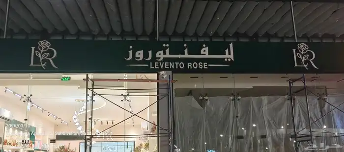 وجحات كلادينج اشتكشر لوهء 7