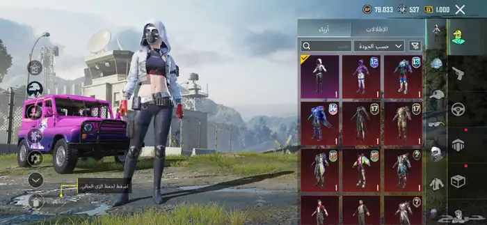 حساب ببجي مستواه 72 داخل 73 فيه والحساب فنان فيه كل شي يعجبك 1