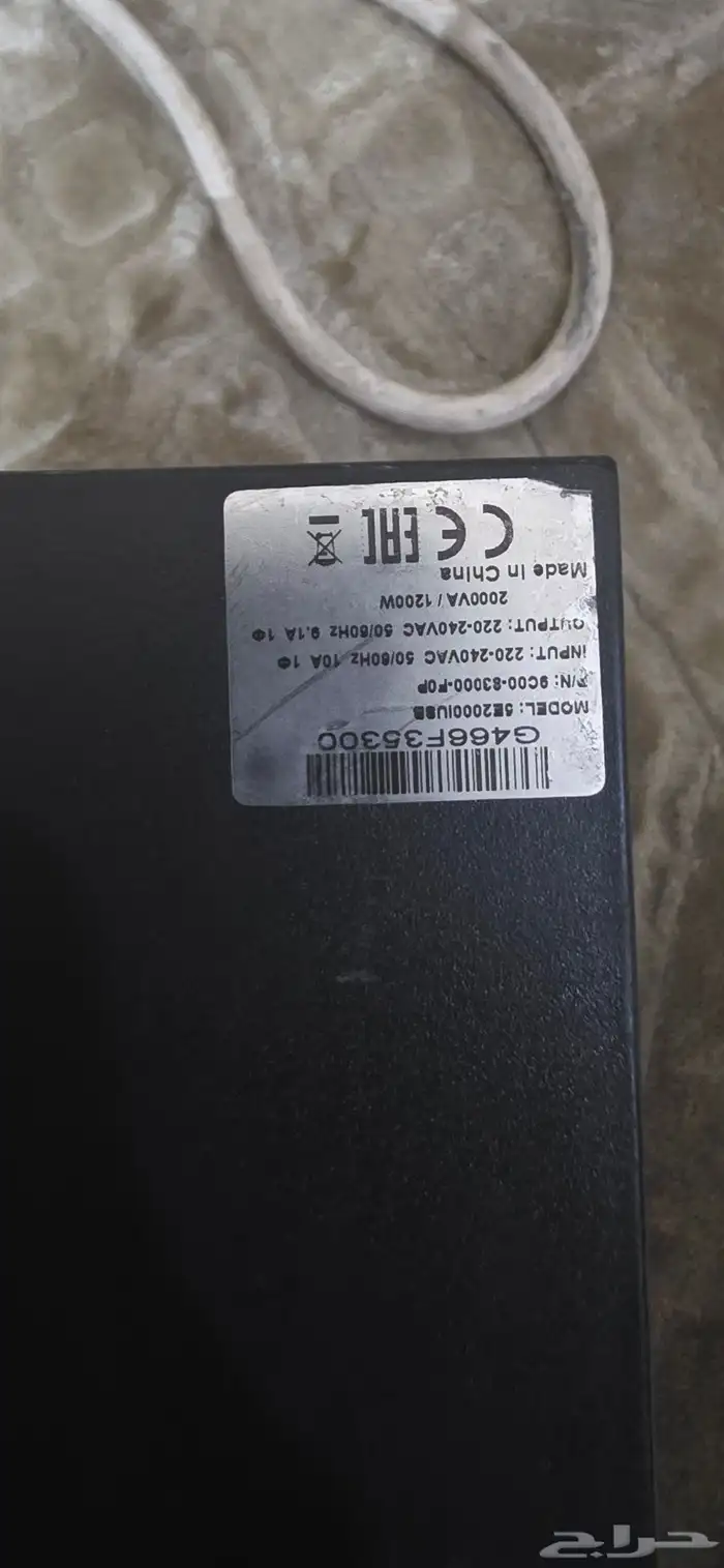 My brothers new converter for sale purchased for 1200 2