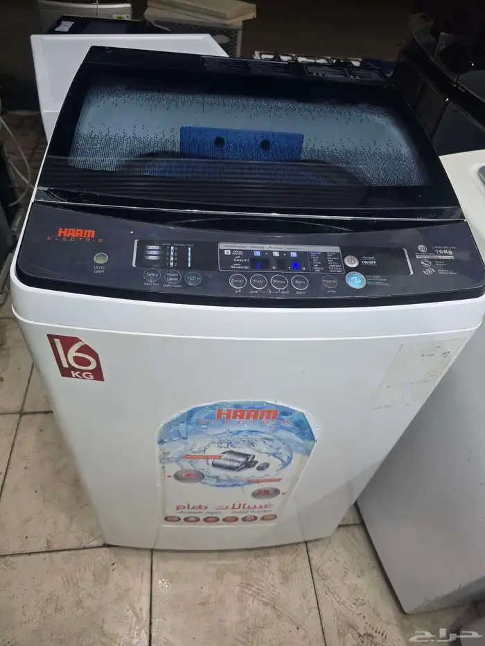 HAAM 16 KG full Automatic Washing Machine strong working 3