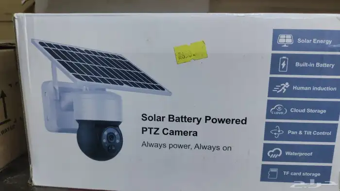 Nasser Security Establishment for the installation and sale 16