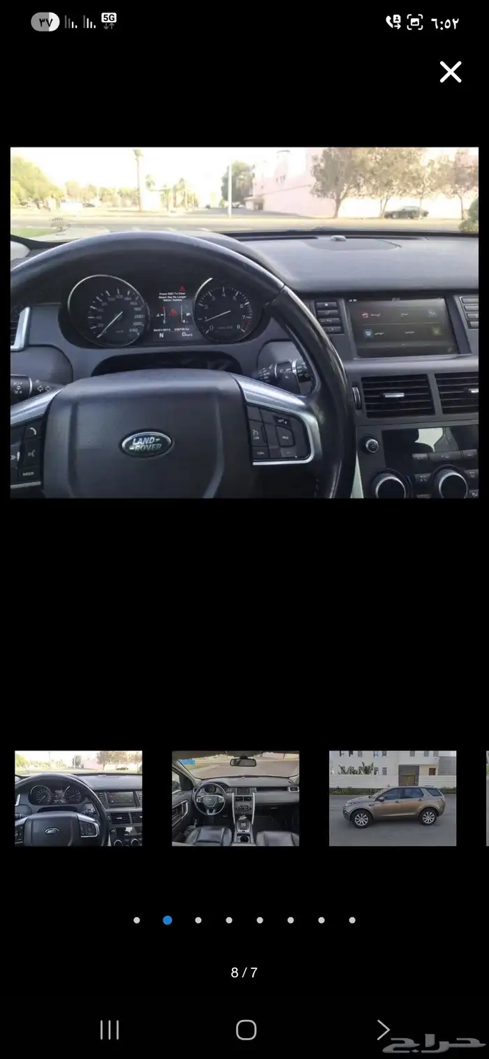 Land Rover Discovery 2015s Sport for sale or exchange 5