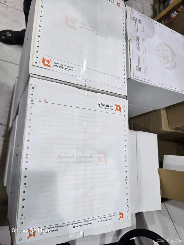 طباعة فواتير كمبيرتر 1