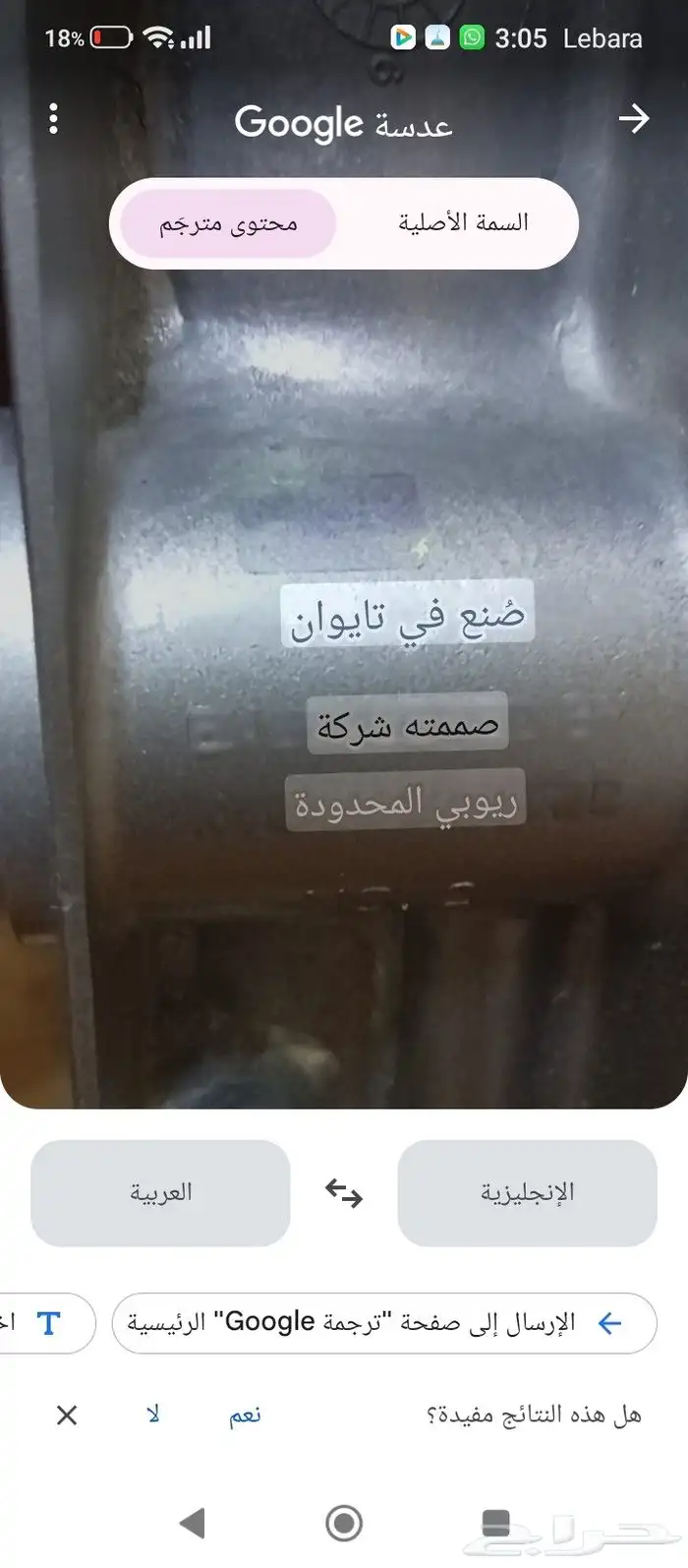 دفاش باب 8