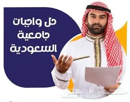 Solving homework conducting research reports projects design 3