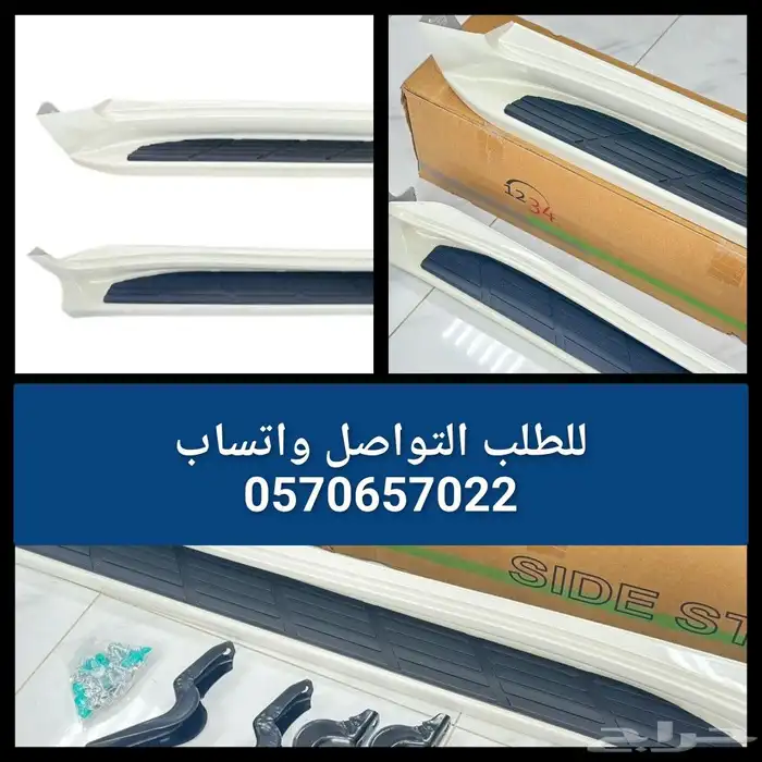 Land Cruiser Foot Steps 20082015 1