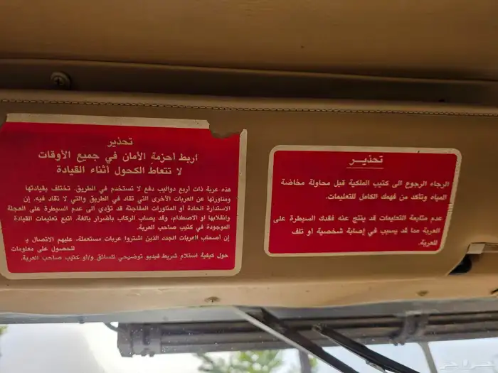 1994 Hummer H1 همر H1 38