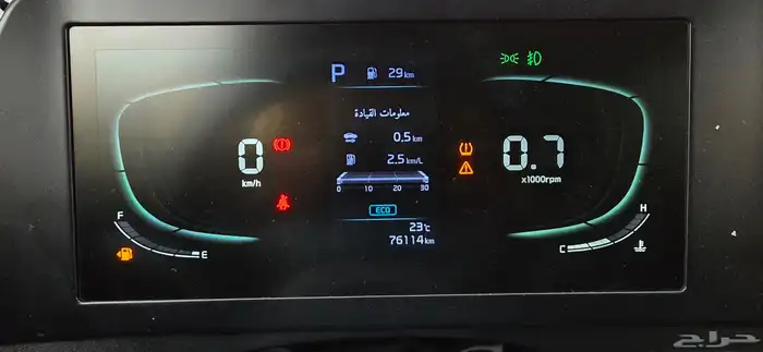 Sportage 2023 Standard 19