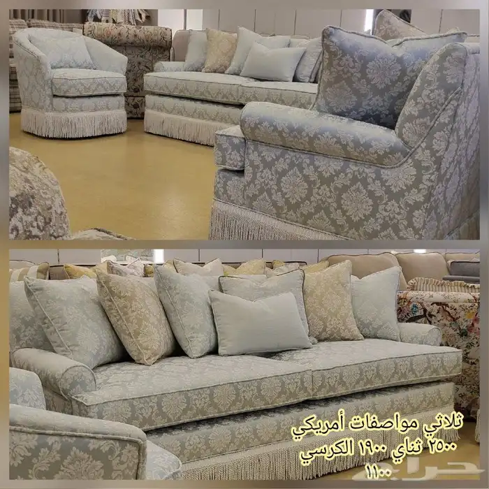 American specification sofa 9