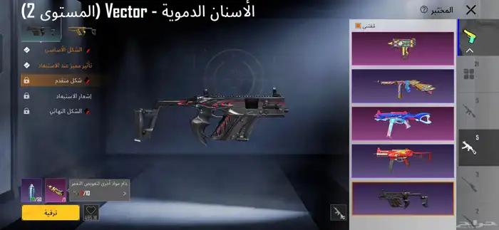 حساب ببجي للبيع 3