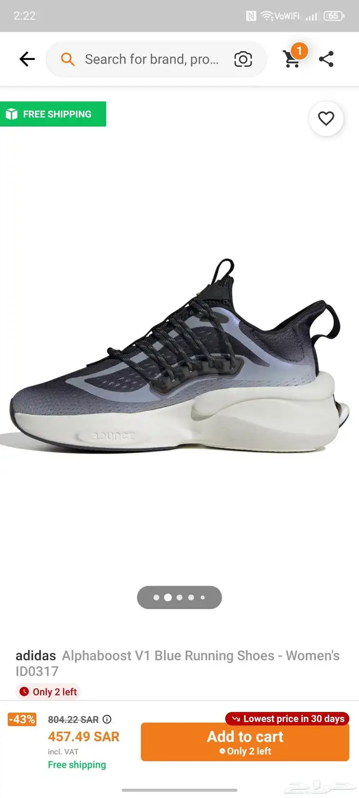 adidas aphaBoost V1 original 44 size 4