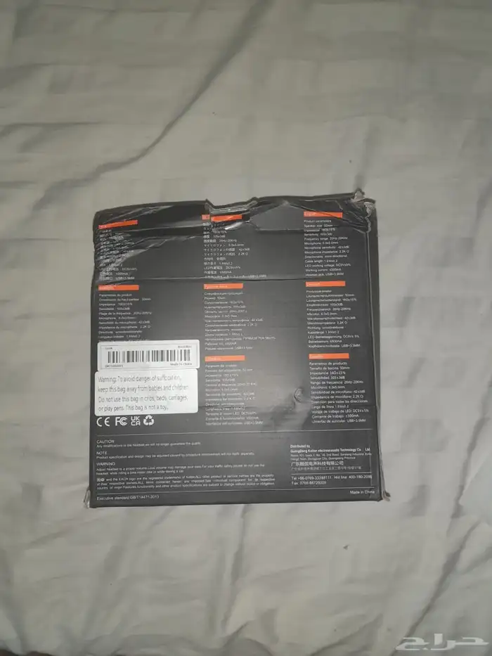 Headset 2