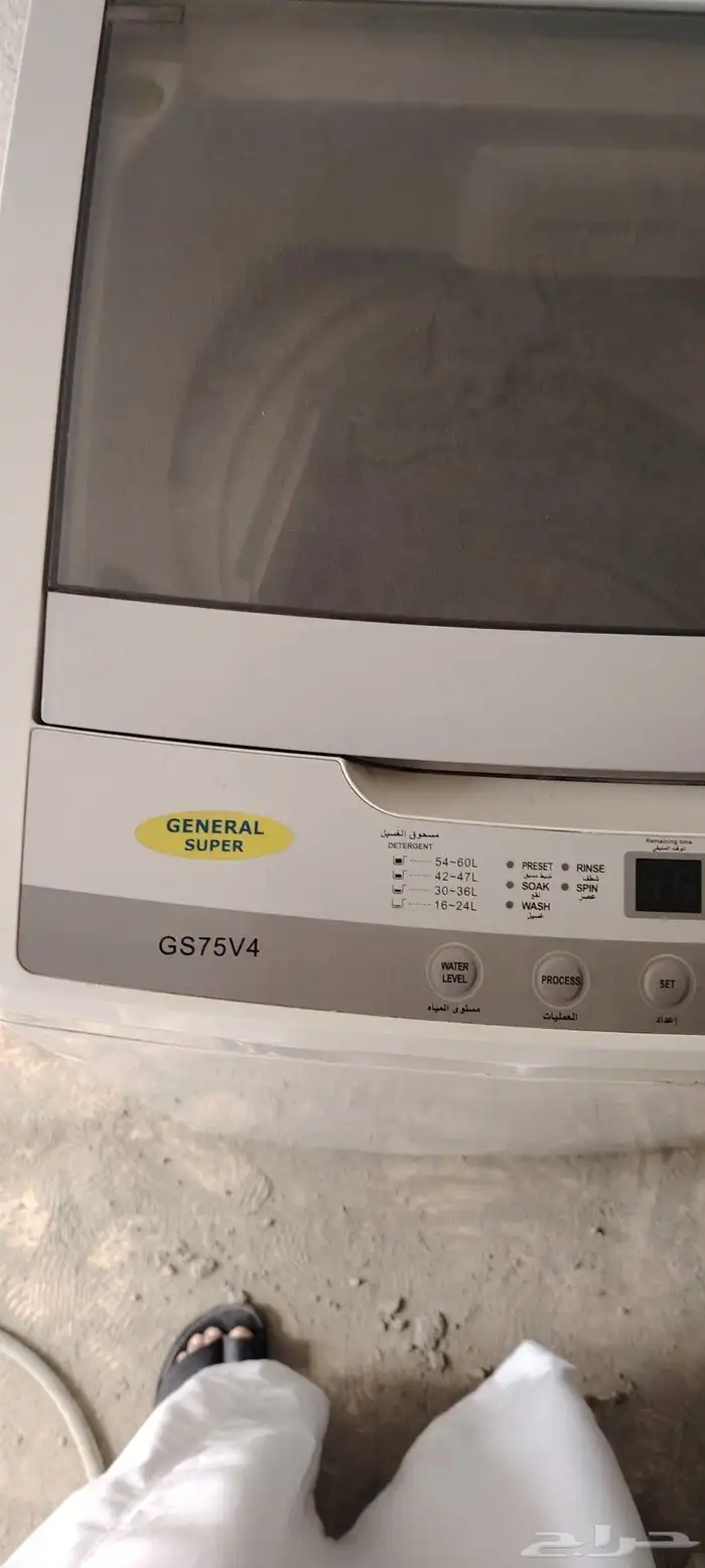 Electrical appliances 6