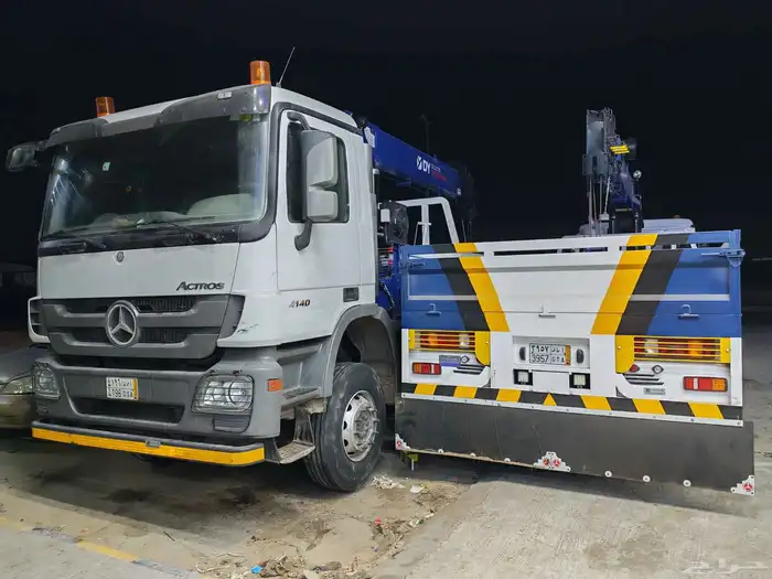 بوم تراك بوم تراك 2016 و 2015 و 2014 4