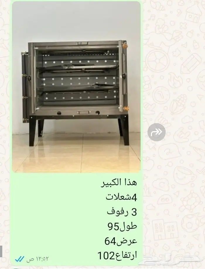 تنور وافران العودي 4