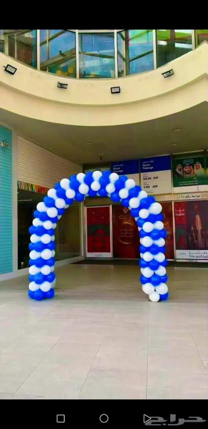 افتتاحات واقامة فعاليات 16