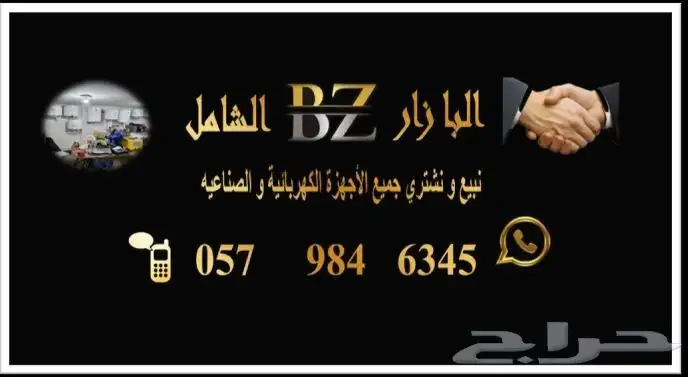 دينمو شمسان حصان ونص ونص حصان سمنان 11