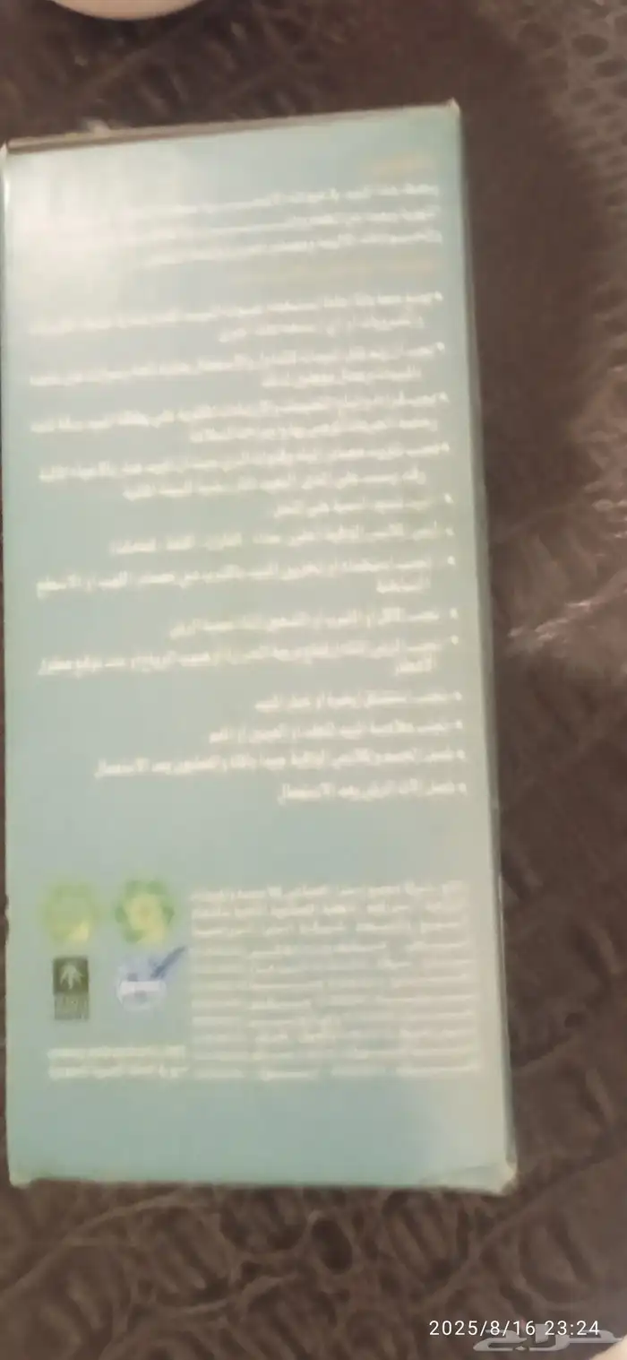 Weber bed bug killer 2