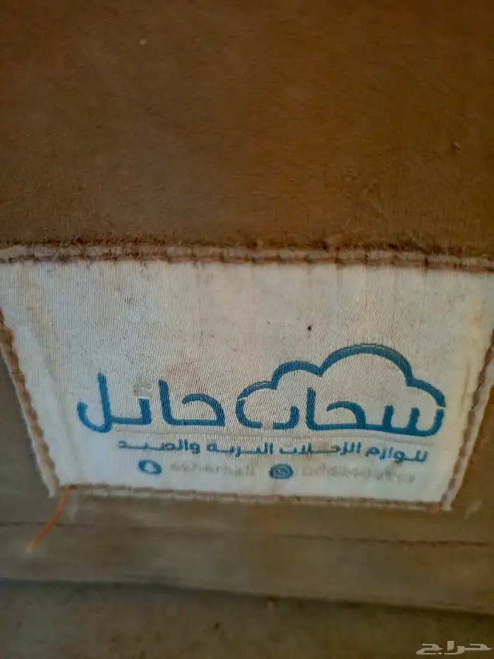 Car cover for chassis 3