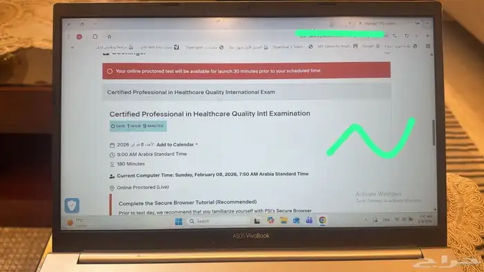 حل اختبار PMP CPHQ CIC CPHRM 1