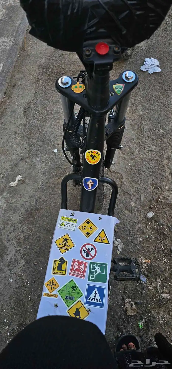 اسكوتر روسي 1