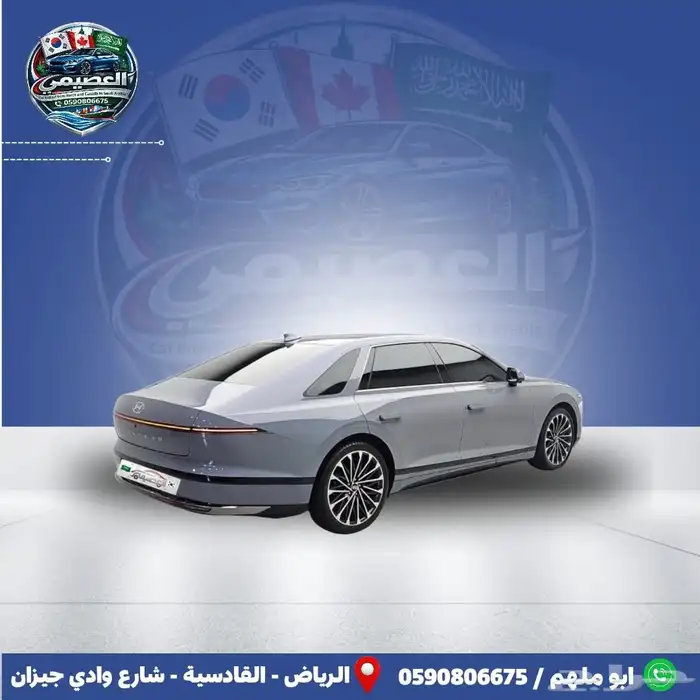 هيونداي ازيرا كالجيرافي 2024 استيراد كوريا - معرض العصيمي 1