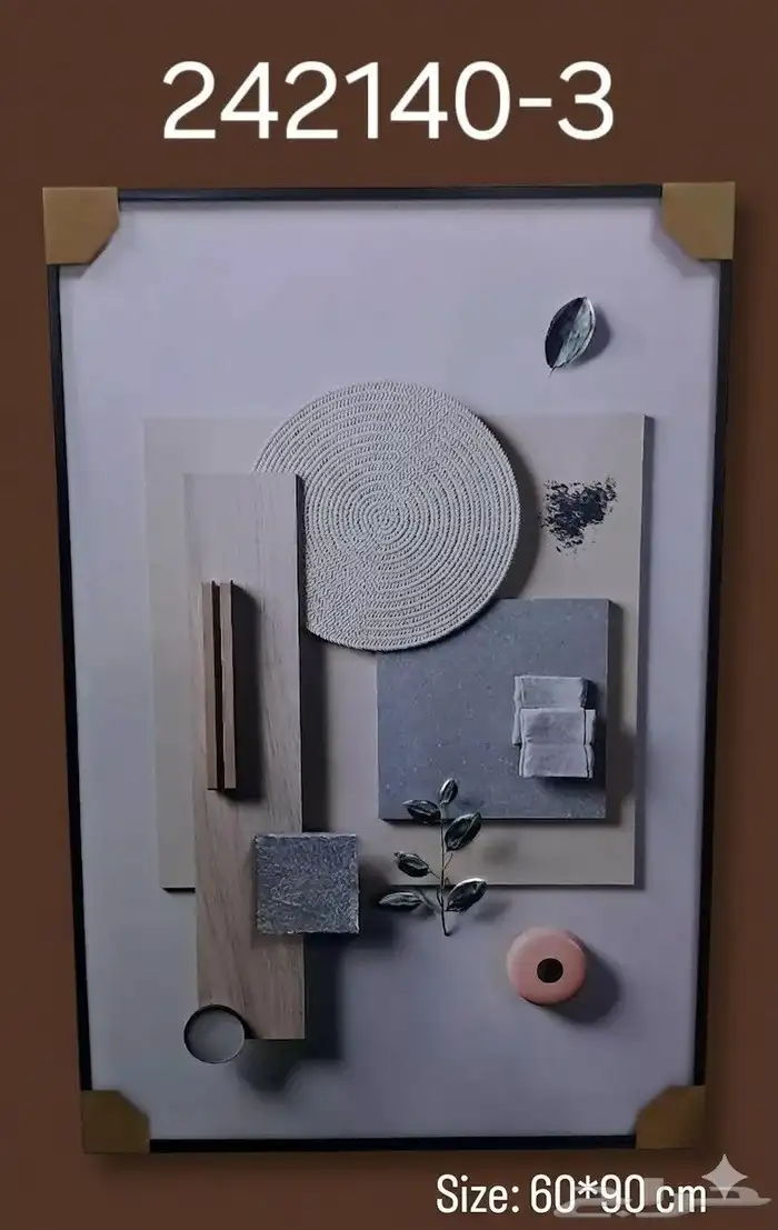 لوحات جدارية مودرن 60 90 أشكال متعددة 2