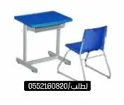 سبورات وطاولات وكراسي 6