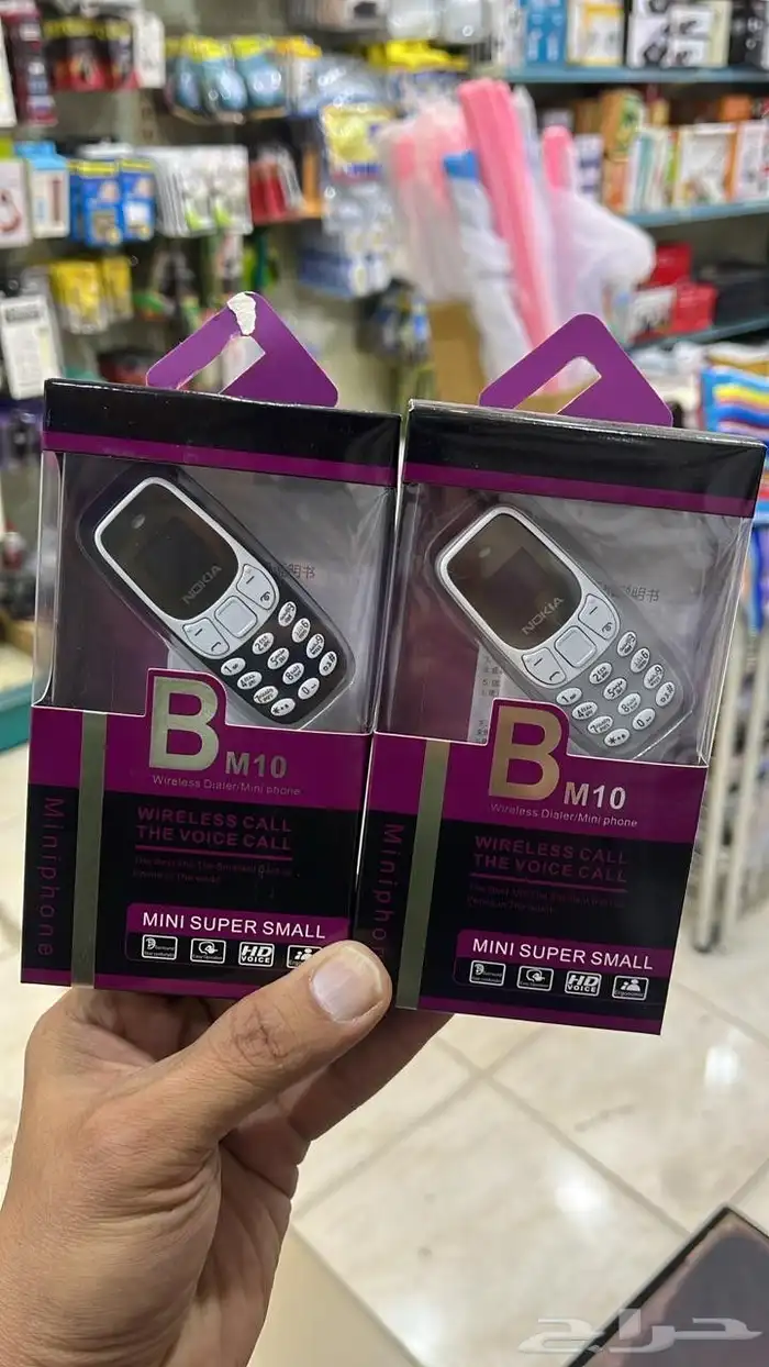 The smallest dualSIM phone in the world with voice changing 4